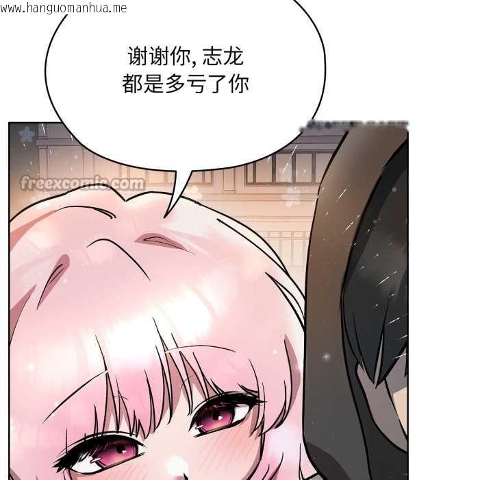 韩国漫画耳边的初恋鬼神韩漫_耳边的初恋鬼神-第6话在线免费阅读-韩国漫画-第195张图片