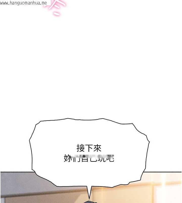 韩国漫画我的掌上明珠韩漫_我的掌上明珠-第35话-被束缚在床上的爸爸在线免费阅读-韩国漫画-第61张图片
