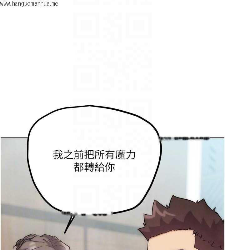 韩国漫画G斗吧!真人肉搏王韩漫_G斗吧!真人肉搏王-第28话-请务必内射我!在线免费阅读-韩国漫画-第101张图片