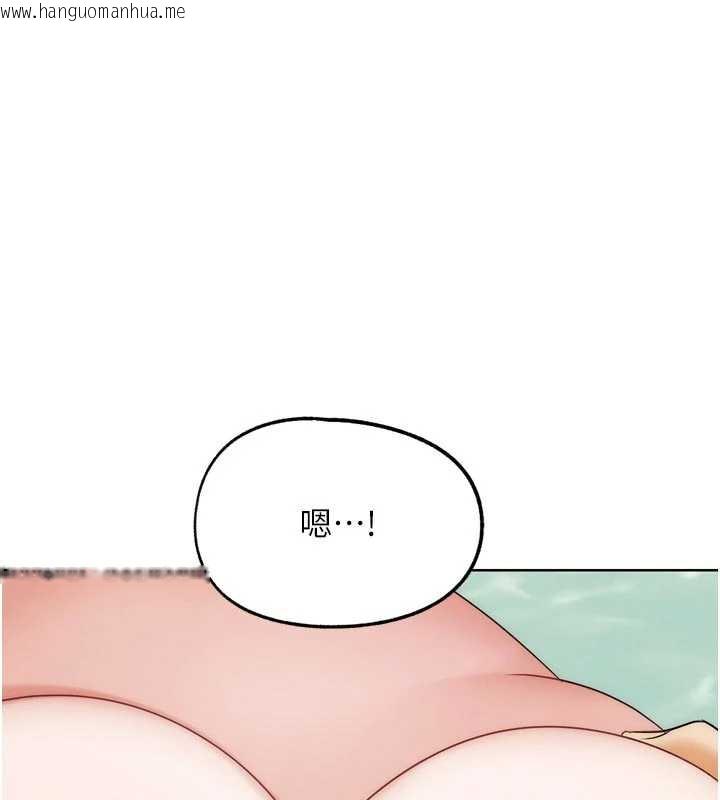 韩国漫画G斗吧!真人肉搏王韩漫_G斗吧!真人肉搏王-第28话-请务必内射我!在线免费阅读-韩国漫画-第202张图片