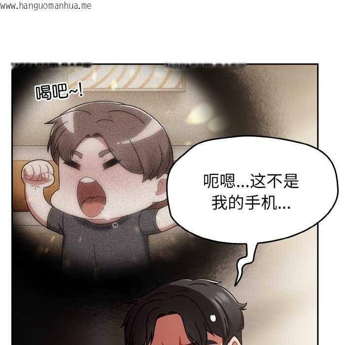 韩国漫画热情拳击馆韩漫_热情拳击馆-第49话在线免费阅读-韩国漫画-第11张图片