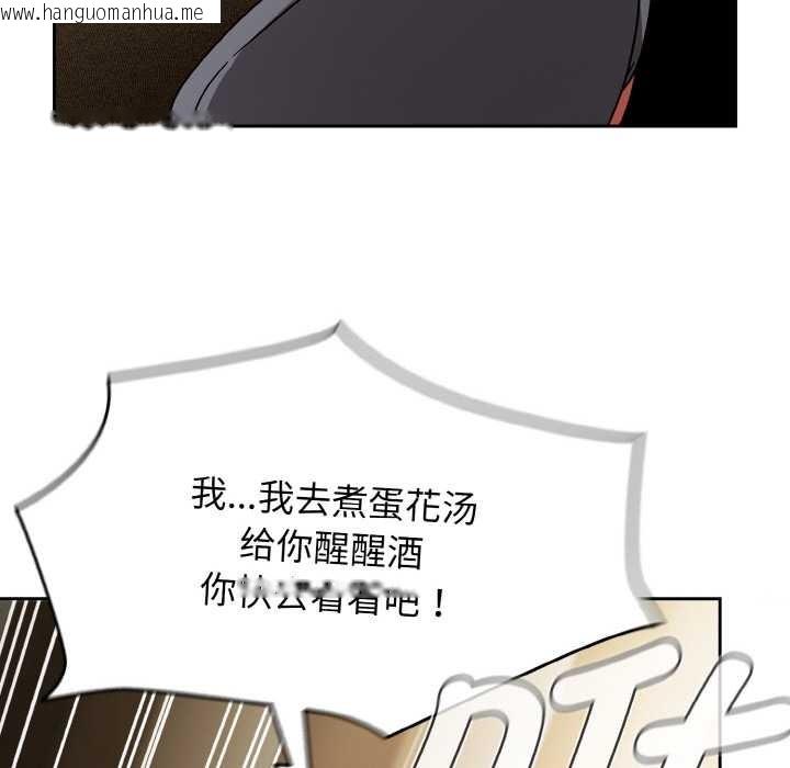 韩国漫画热情拳击馆韩漫_热情拳击馆-第49话在线免费阅读-韩国漫画-第44张图片