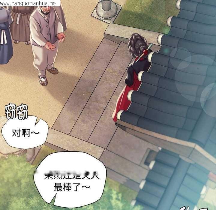 韩国漫画小姐韩漫_小姐-第97话在线免费阅读-韩国漫画-第102张图片