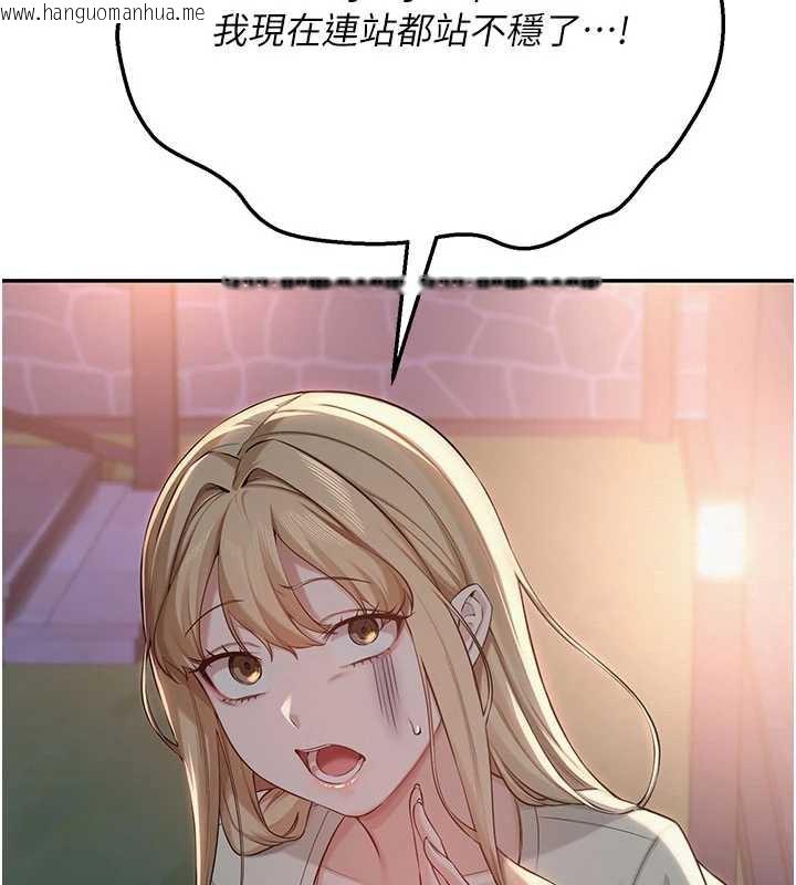 韩国漫画校园成人礼韩漫_校园成人礼-第13话-小只马火车便当在线免费阅读-韩国漫画-第65张图片