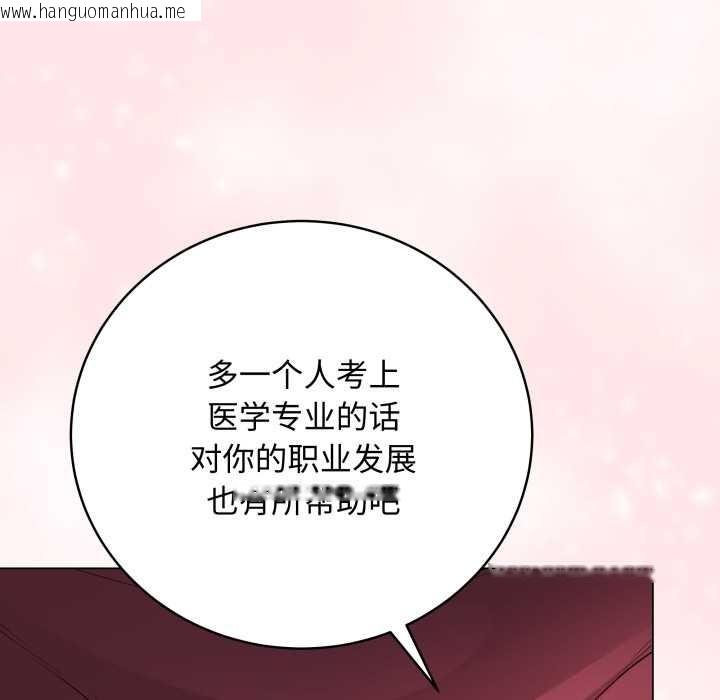 韩国漫画最后的冲刺韩漫_最后的冲刺-第38话在线免费阅读-韩国漫画-第128张图片