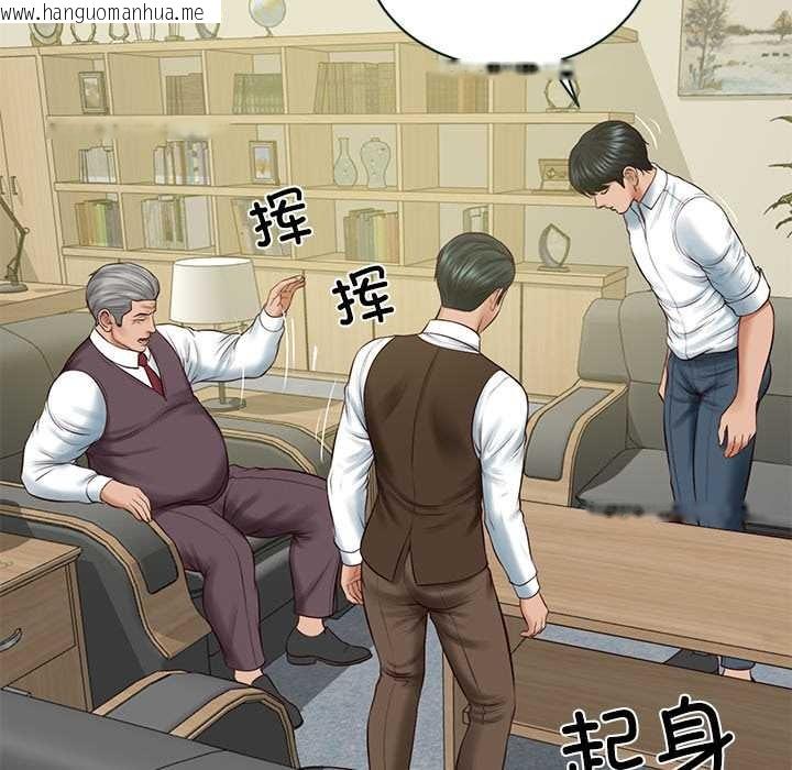 韩国漫画财阀家的女婿韩漫_财阀家的女婿-第56话在线免费阅读-韩国漫画-第95张图片