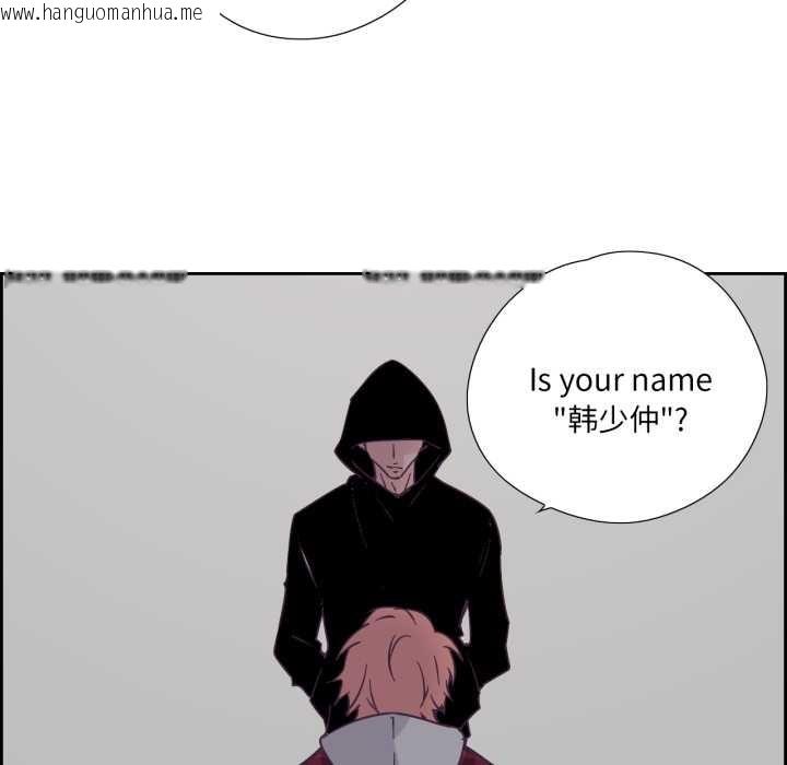 韩国漫画纯洁之罪韩漫_纯洁之罪-第30话在线免费阅读-韩国漫画-第76张图片