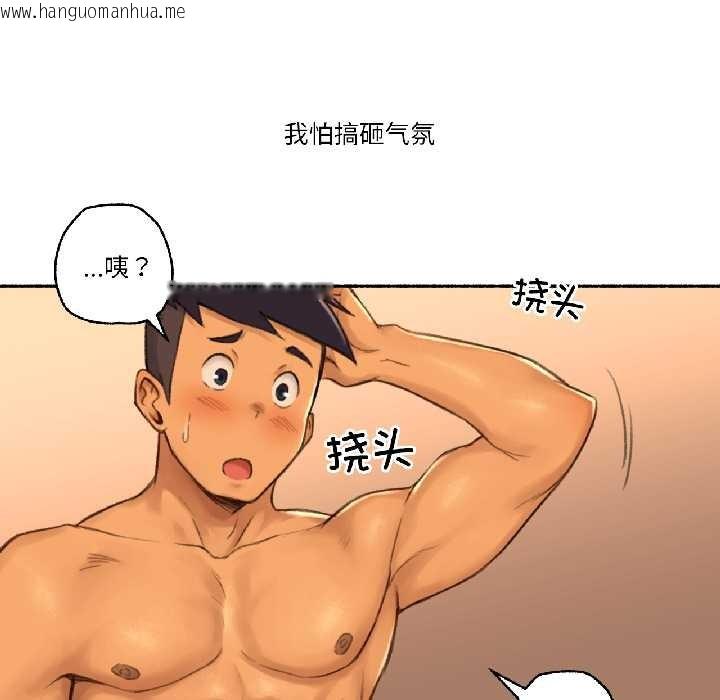 韩国漫画难以置信的故事！韩漫_难以置信的故事！-第19话在线免费阅读-韩国漫画-第67张图片