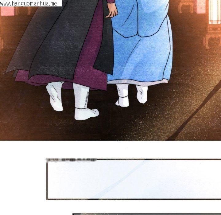 韩国漫画狂眼韩漫_狂眼-第89话在线免费阅读-韩国漫画-第83张图片