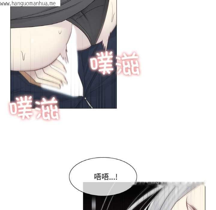 韩国漫画轻触!-解除封印韩漫_轻触!-解除封印-第34话在线免费阅读-韩国漫画-第61张图片