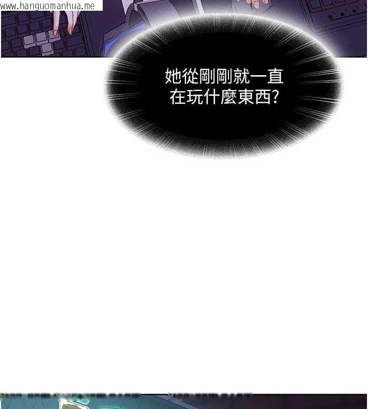 韩国漫画太妹硬闯成人界韩漫_太妹硬闯成人界-第8话-给你来一发当奖励在线免费阅读-韩国漫画-第3张图片