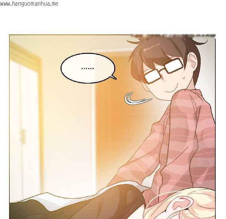 韩国漫画无与伦比的日常韩漫_无与伦比的日常-第31话在线免费阅读-韩国漫画-第7张图片