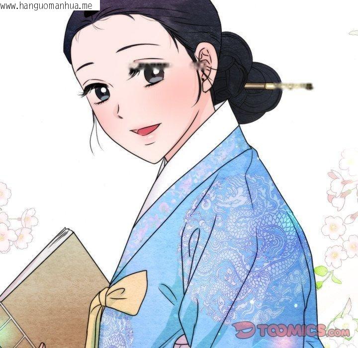 韩国漫画狂眼韩漫_狂眼-第89话在线免费阅读-韩国漫画-第9张图片