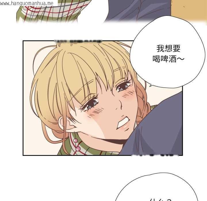 韩国漫画纯洁之罪韩漫_纯洁之罪-第30话在线免费阅读-韩国漫画-第13张图片