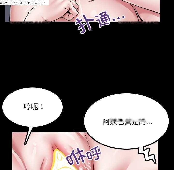 韩国漫画房间里的心跳韩漫_房间里的心跳-第10话在线免费阅读-韩国漫画-第119张图片
