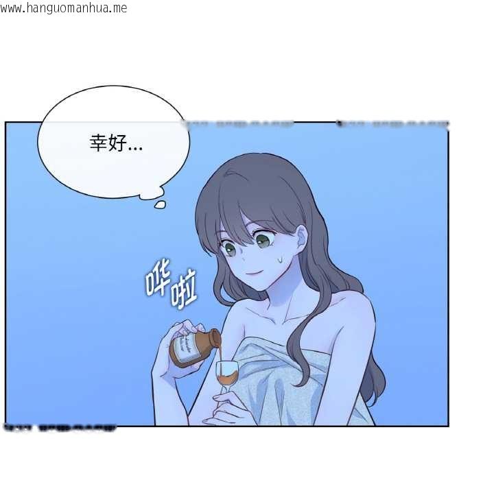 韩国漫画吉赛儿之血韩漫_吉赛儿之血-第27话在线免费阅读-韩国漫画-第87张图片