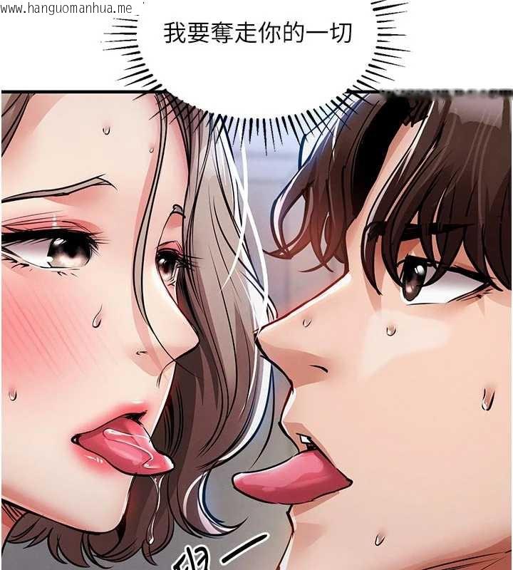 韩国漫画衣锦还乡韩漫_衣锦还乡-第22话-你老婆我玩得很爽在线免费阅读-韩国漫画-第94张图片