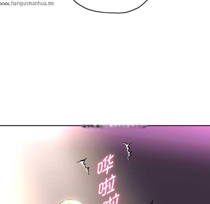 韩国漫画重生之长枪无敌韩漫_重生之长枪无敌-第82话在线免费阅读-韩国漫画-第43张图片