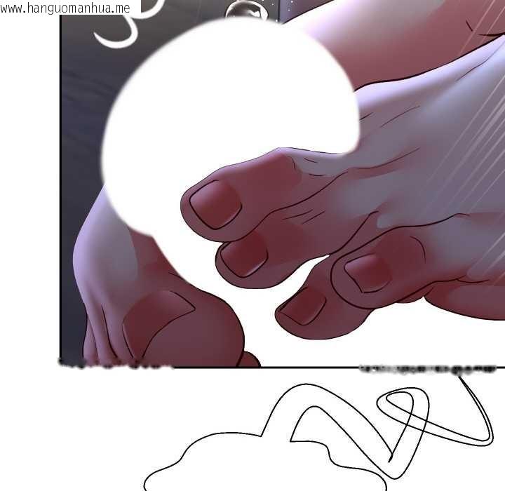 韩国漫画重生之长枪无敌韩漫_重生之长枪无敌-第82话在线免费阅读-韩国漫画-第38张图片