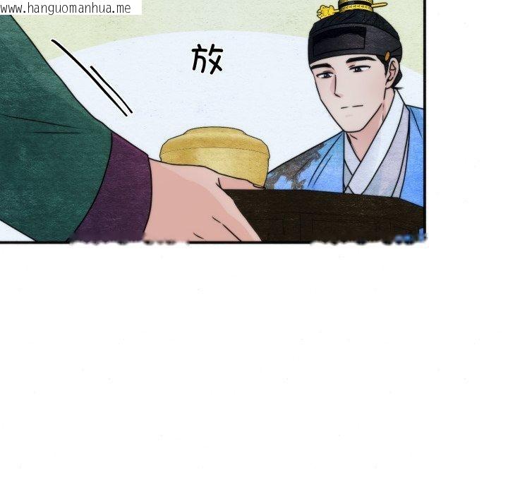 韩国漫画狂眼韩漫_狂眼-第89话在线免费阅读-韩国漫画-第106张图片