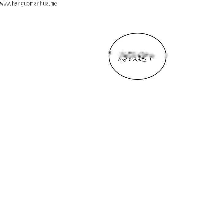 韩国漫画老师的亲密指导韩漫_老师的亲密指导-第75话-解锁新式蒙眼play在线免费阅读-韩国漫画-第139张图片