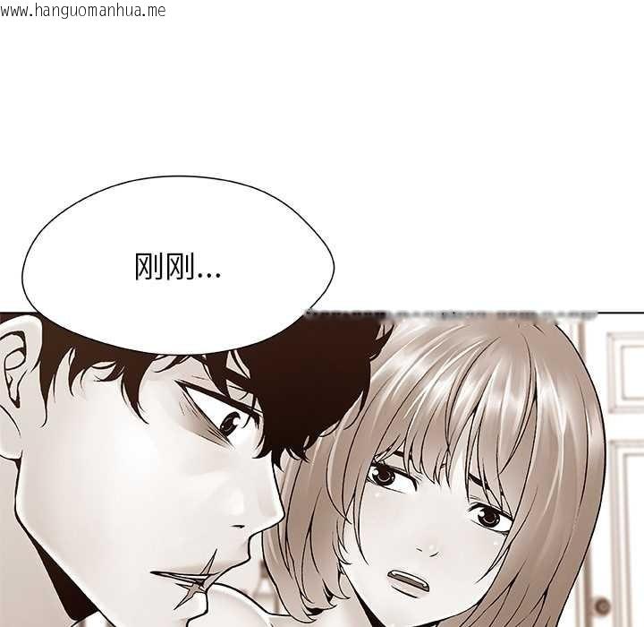 韩国漫画被幸运诅咒的人/幸运的孽缘韩漫_被幸运诅咒的人/幸运的孽缘-第18话在线免费阅读-韩国漫画-第96张图片