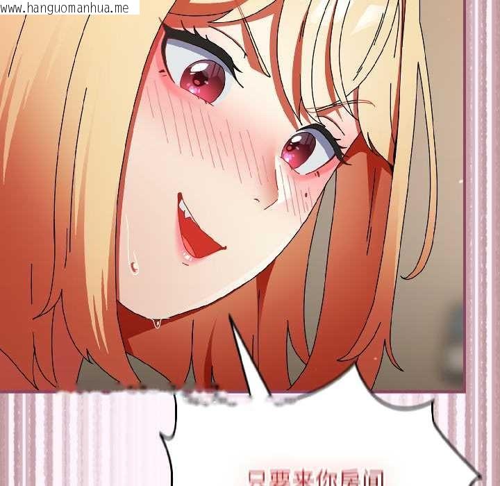 韩国漫画硬也要拍完韩漫_硬也要拍完-第16话在线免费阅读-韩国漫画-第142张图片