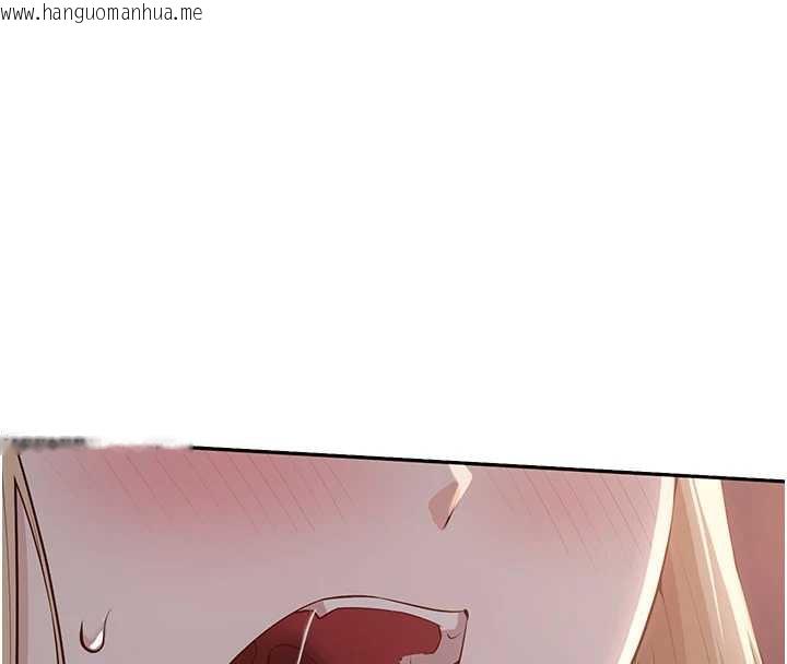 韩国漫画校园成人礼韩漫_校园成人礼-第13话-小只马火车便当在线免费阅读-韩国漫画-第129张图片