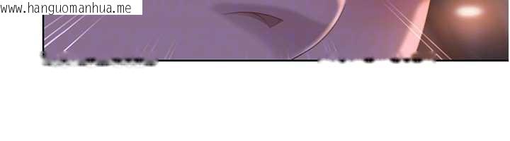 韩国漫画太妹硬闯成人界韩漫_太妹硬闯成人界-第8话-给你来一发当奖励在线免费阅读-韩国漫画-第153张图片