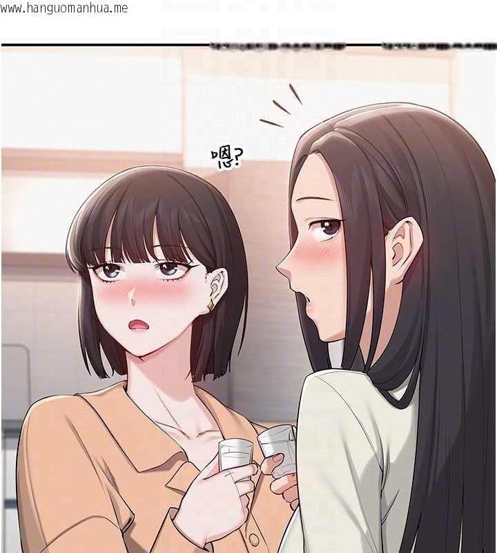 韩国漫画校园成人礼韩漫_校园成人礼-第13话-小只马火车便当在线免费阅读-韩国漫画-第84张图片