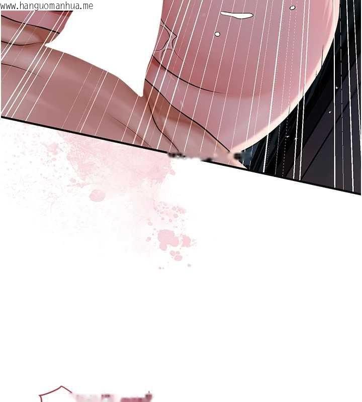 韩国漫画花容湿色:取花点韩漫_花容湿色:取花点-第79话-昨晚你真粗鲁…在线免费阅读-韩国漫画-第55张图片