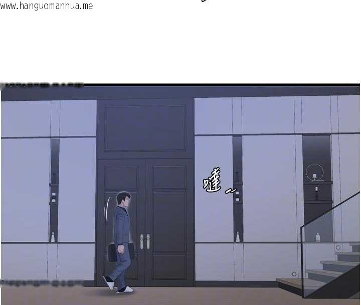 韩国漫画水电工日志韩漫_水电工日志-第113话-你想知道我有多龌龊吗?在线免费阅读-韩国漫画-第50张图片