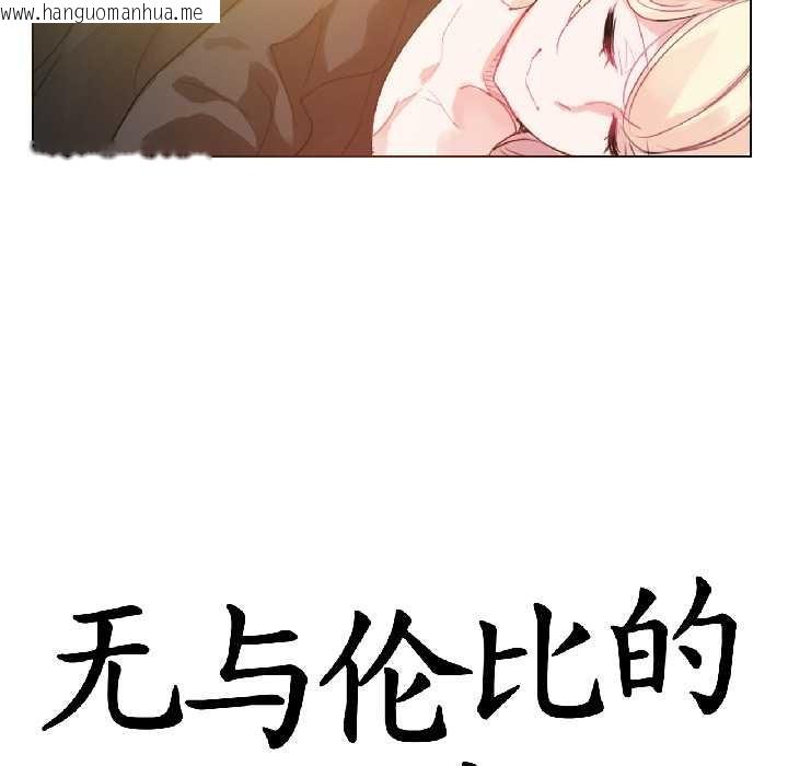 韩国漫画无与伦比的日常韩漫_无与伦比的日常-第31话在线免费阅读-韩国漫画-第8张图片