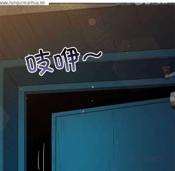 韩国漫画恶女勾勾缠/难缠小恶女韩漫_恶女勾勾缠/难缠小恶女-第280话在线免费阅读-韩国漫画-第132张图片