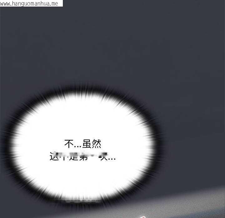 韩国漫画大企业里的小秘密/在大企业当废柴韩漫_大企业里的小秘密/在大企业当废柴-第话在线免费阅读-韩国漫画-第37张图片