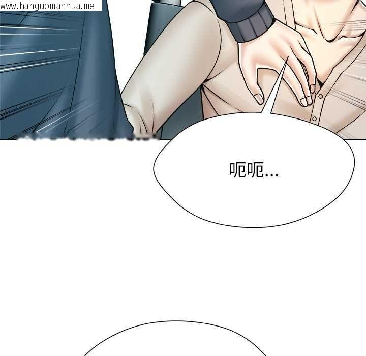 韩国漫画被幸运诅咒的人/幸运的孽缘韩漫_被幸运诅咒的人/幸运的孽缘-第18话在线免费阅读-韩国漫画-第30张图片