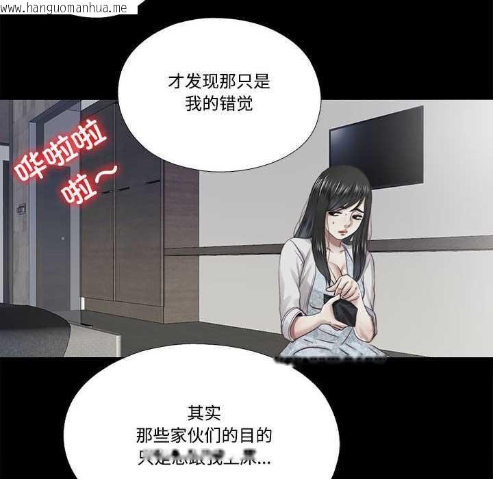 韩国漫画隐秘的同居韩漫_隐秘的同居-第12话在线免费阅读-韩国漫画-第36张图片