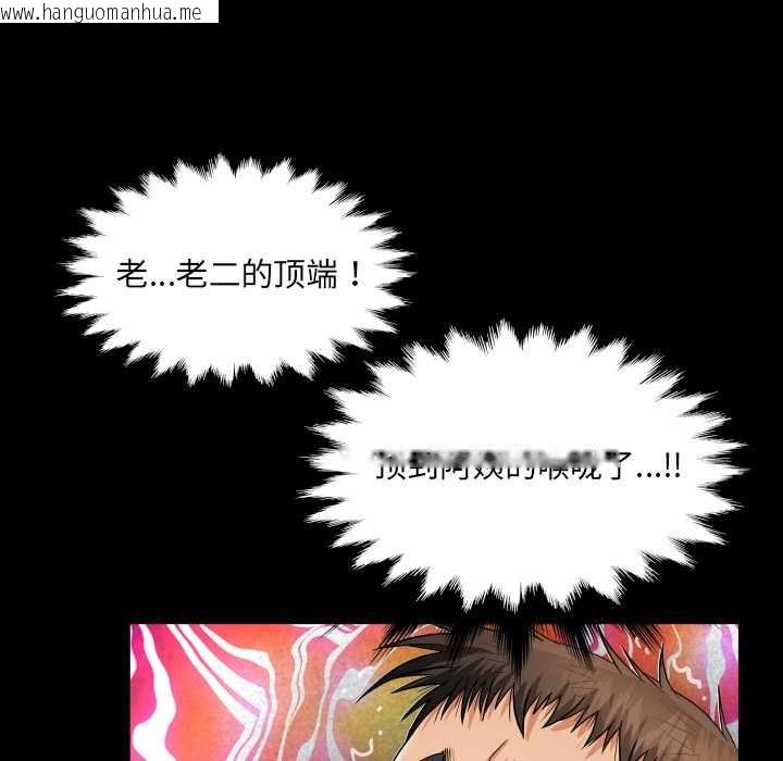 韩国漫画房间里的心跳韩漫_房间里的心跳-第10话在线免费阅读-韩国漫画-第76张图片