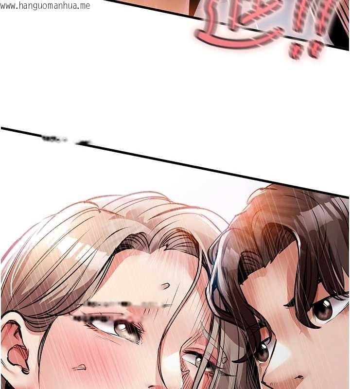 韩国漫画衣锦还乡韩漫_衣锦还乡-第22话-你老婆我玩得很爽在线免费阅读-韩国漫画-第13张图片