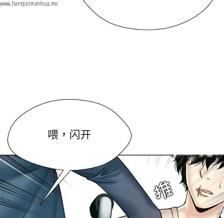 韩国漫画被幸运诅咒的人/幸运的孽缘韩漫_被幸运诅咒的人/幸运的孽缘-第18话在线免费阅读-韩国漫画-第29张图片