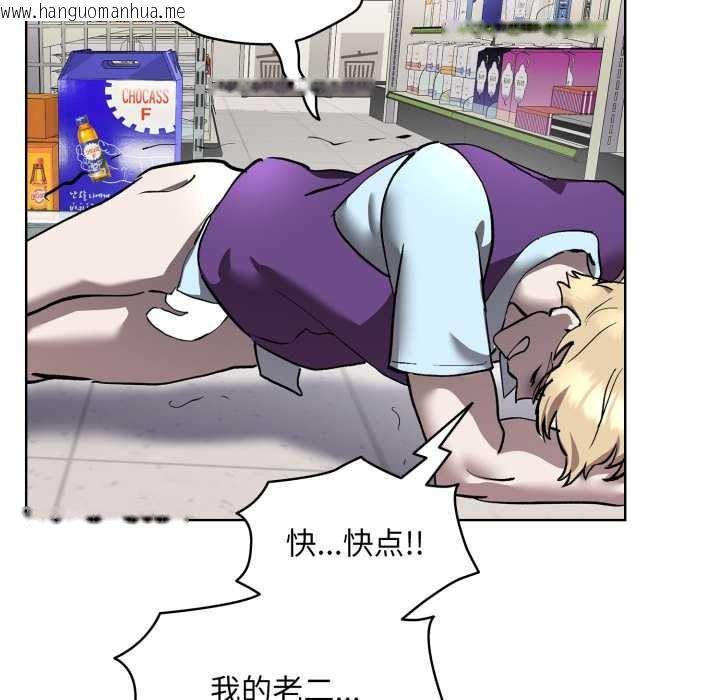 韩国漫画耳边的初恋鬼神韩漫_耳边的初恋鬼神-第6话在线免费阅读-韩国漫画-第47张图片