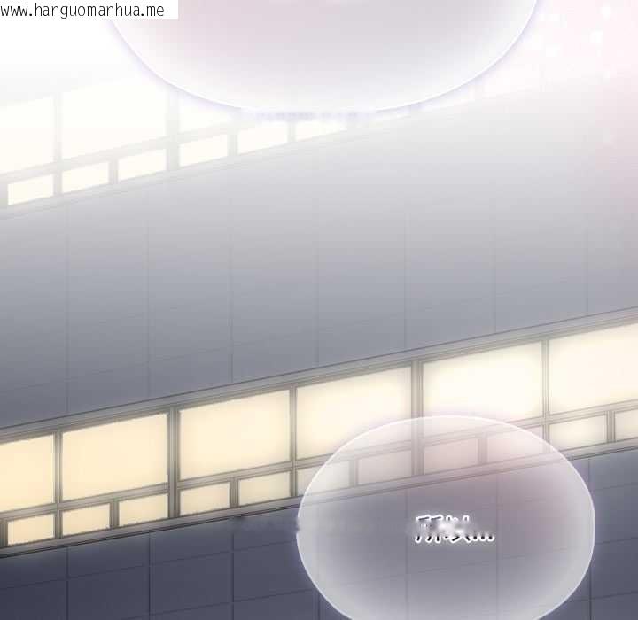 韩国漫画耳边的初恋鬼神韩漫_耳边的初恋鬼神-第6话在线免费阅读-韩国漫画-第214张图片