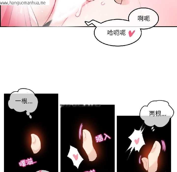 韩国漫画无与伦比的日常韩漫_无与伦比的日常-第31话在线免费阅读-韩国漫画-第57张图片