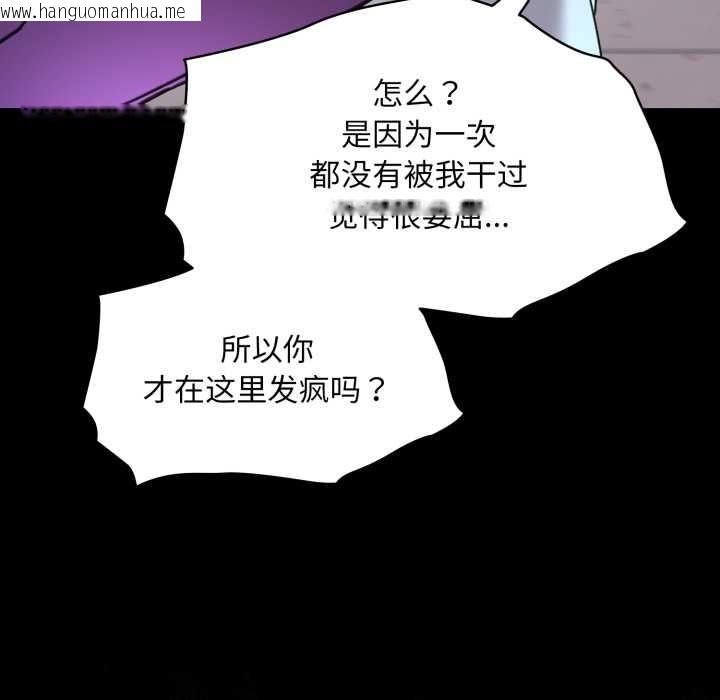 韩国漫画耳边的初恋鬼神韩漫_耳边的初恋鬼神-第6话在线免费阅读-韩国漫画-第61张图片