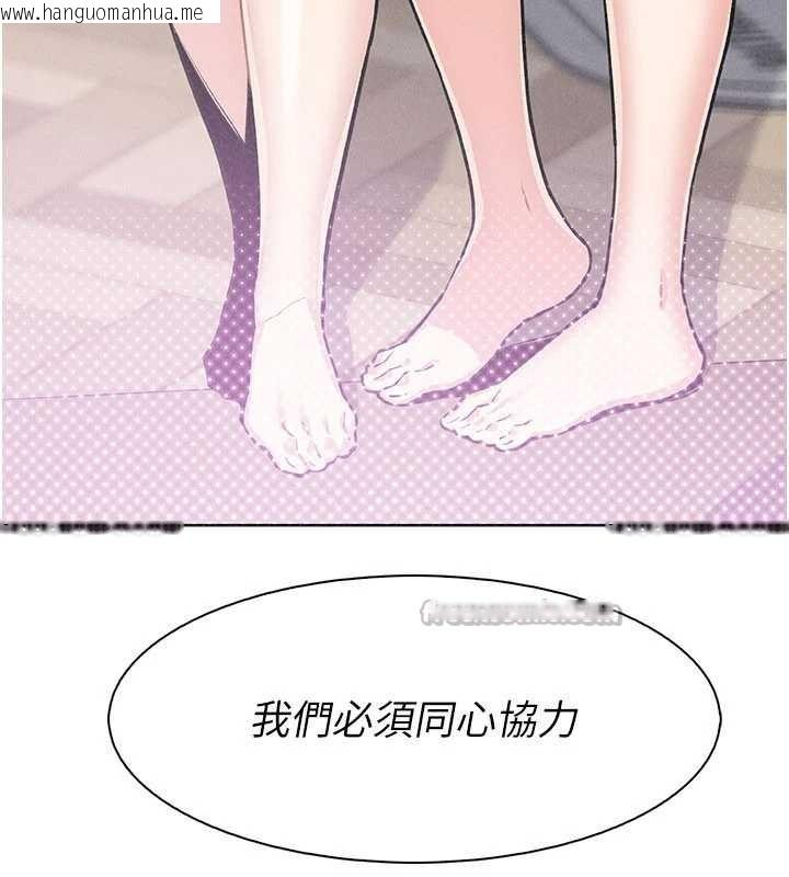 韩国漫画我的掌上明珠韩漫_我的掌上明珠-第35话-被束缚在床上的爸爸在线免费阅读-韩国漫画-第15张图片