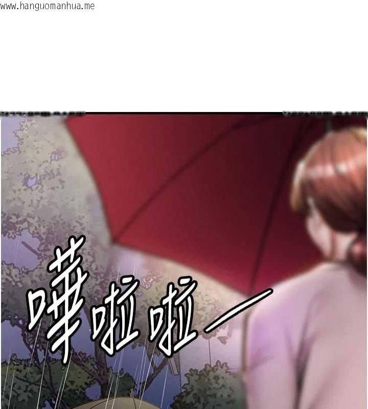 韩国漫画衣锦还乡韩漫_衣锦还乡-第22话-你老婆我玩得很爽在线免费阅读-韩国漫画-第130张图片