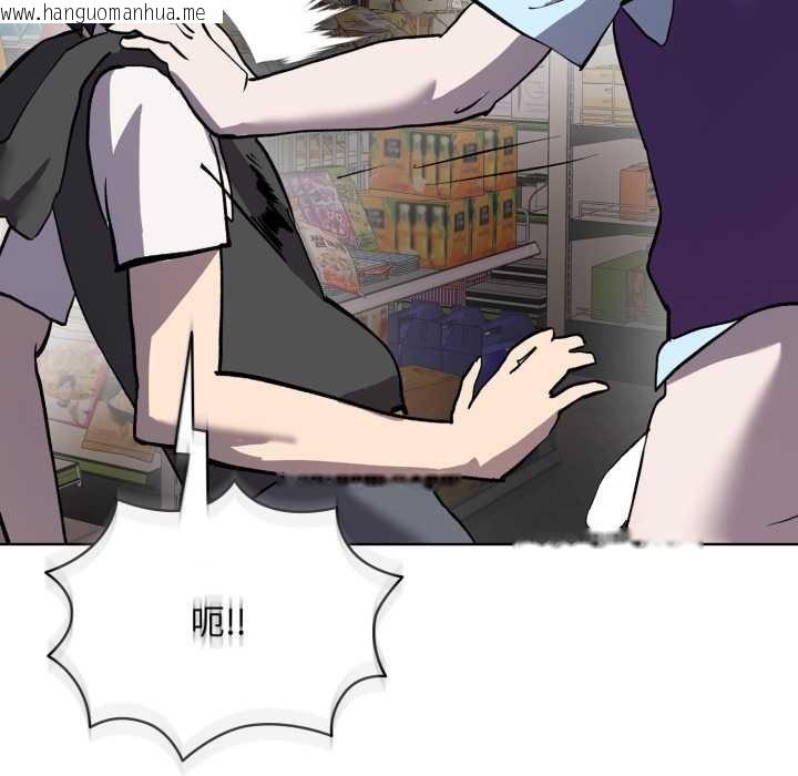 韩国漫画耳边的初恋鬼神韩漫_耳边的初恋鬼神-第6话在线免费阅读-韩国漫画-第32张图片