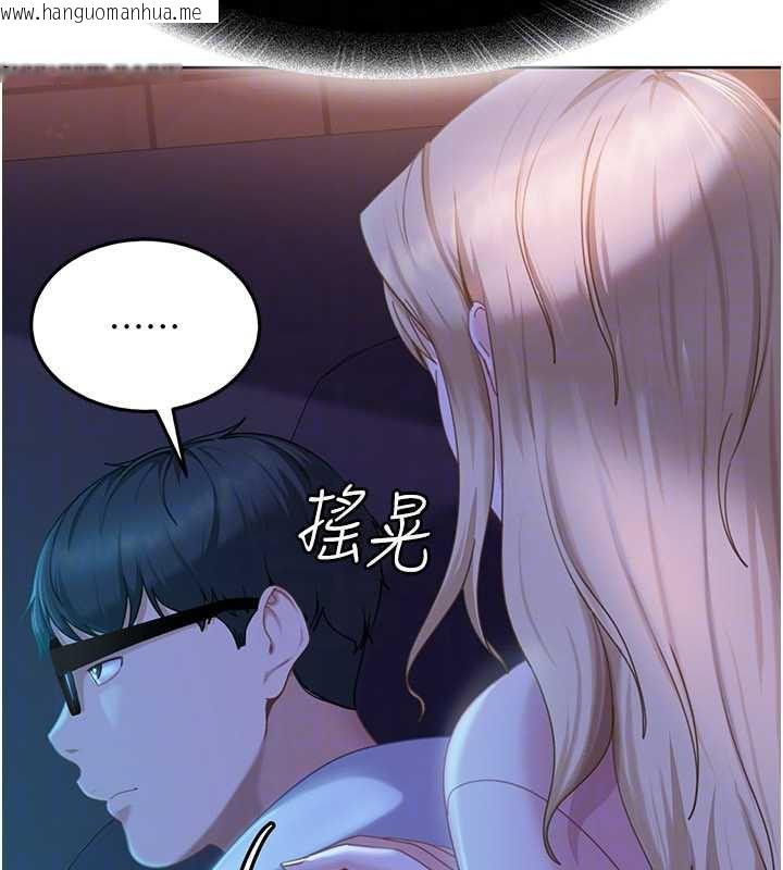 韩国漫画太妹硬闯成人界韩漫_太妹硬闯成人界-第8话-给你来一发当奖励在线免费阅读-韩国漫画-第53张图片