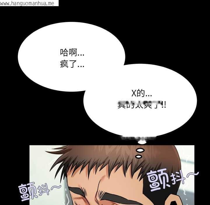 韩国漫画房间里的心跳韩漫_房间里的心跳-第10话在线免费阅读-韩国漫画-第93张图片