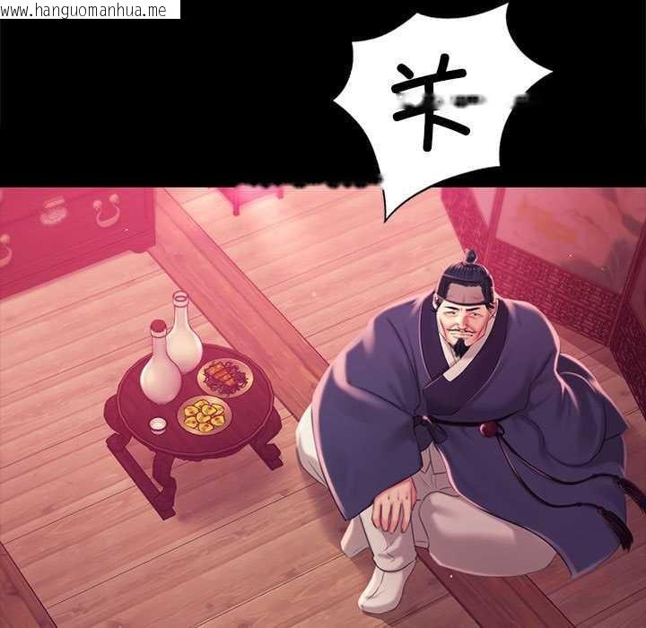 韩国漫画小姐韩漫_小姐-第97话在线免费阅读-韩国漫画-第15张图片